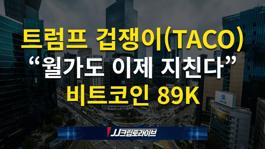 blockmedia/102701/6309990248926088868