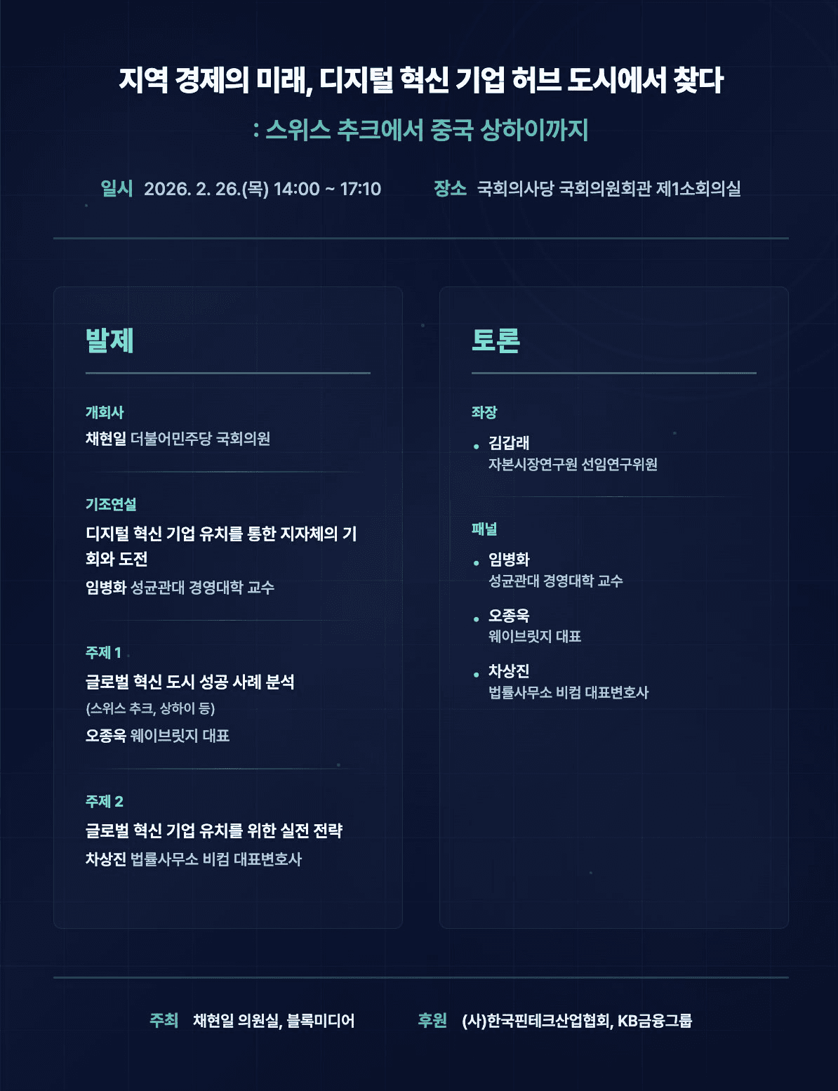 blockmedia/103852/6073610058001485384