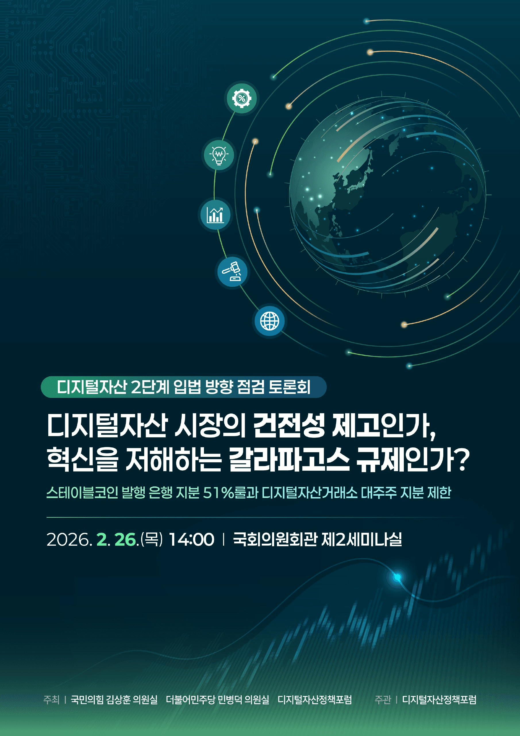 blockmedia/104518/6104639388533853624