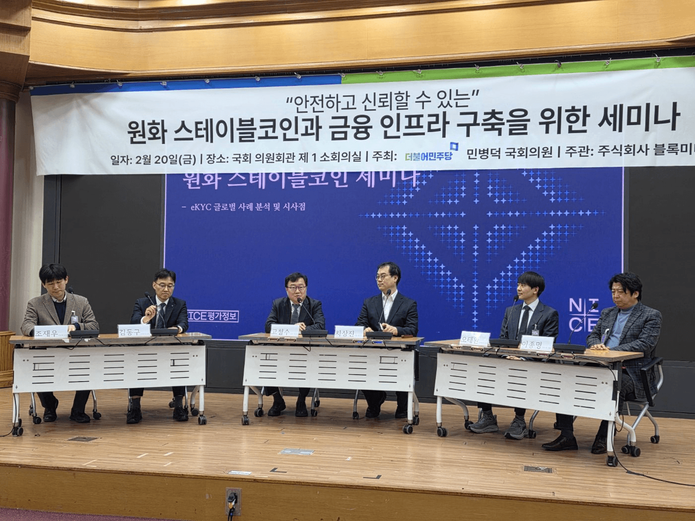 blockmedia/104591/6106881370052299991