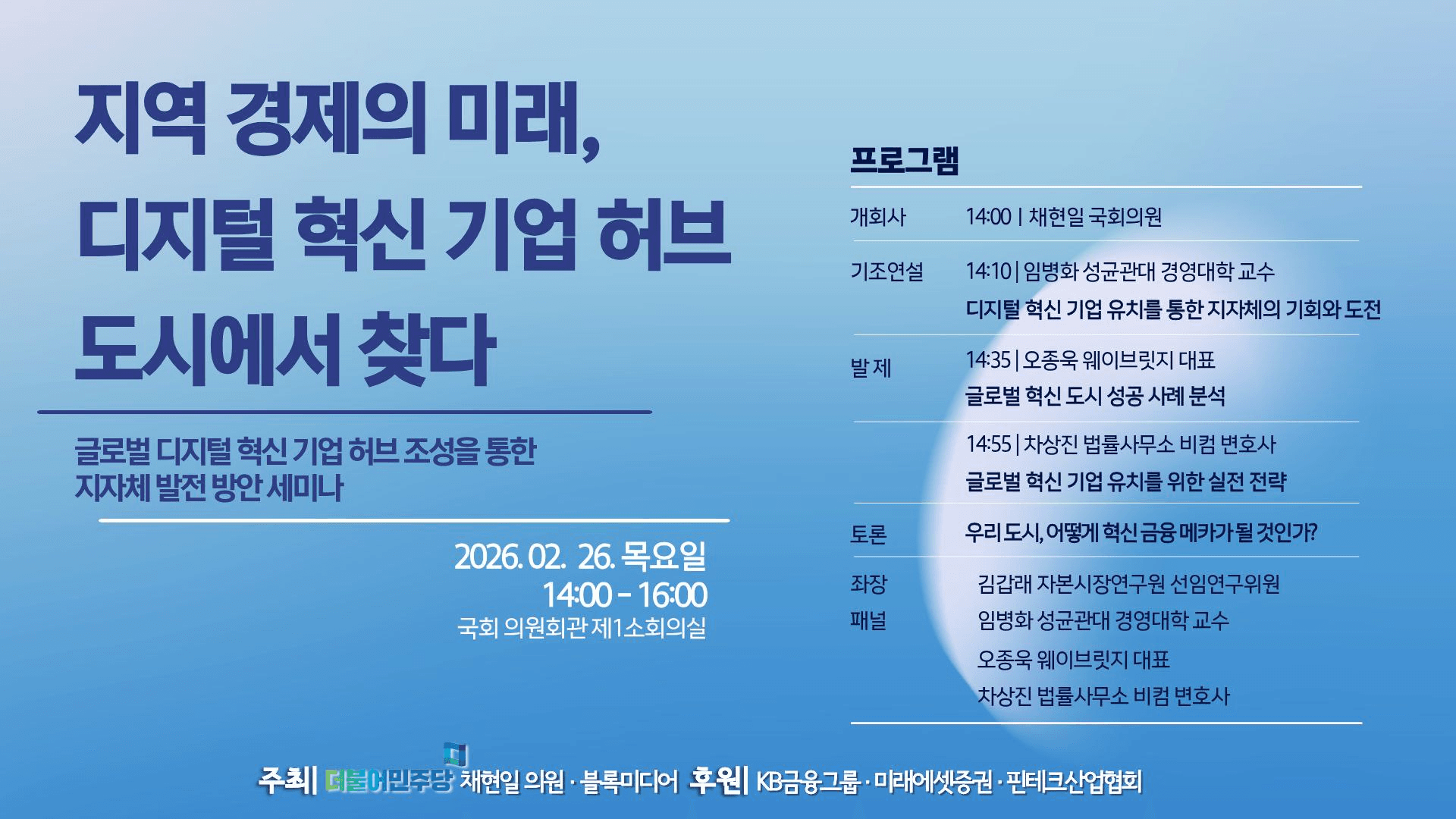 blockmedia/104791/6120634787341995440