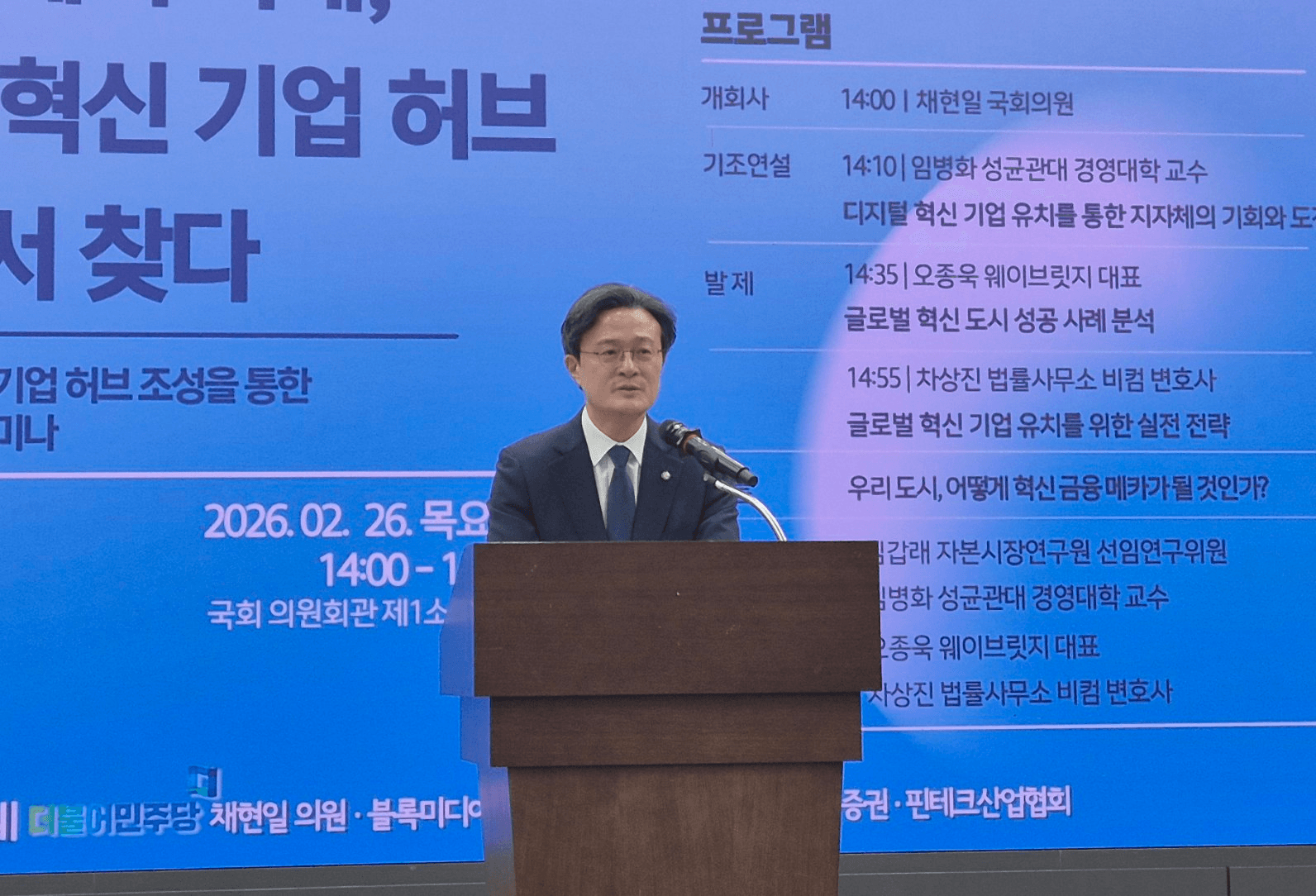 blockmedia/104968/6124900316932148799