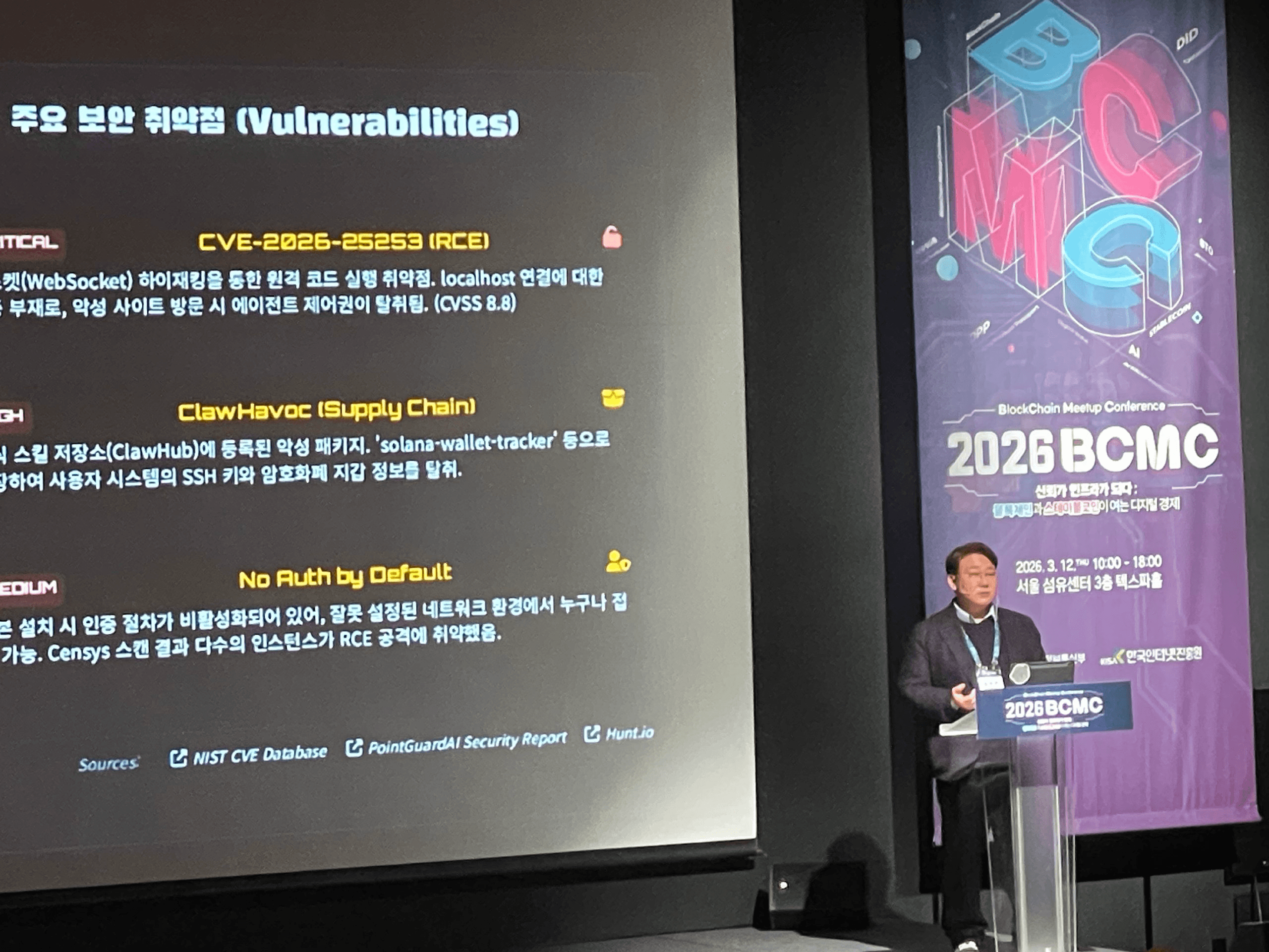 blockmedia/105967/6168024979744689652