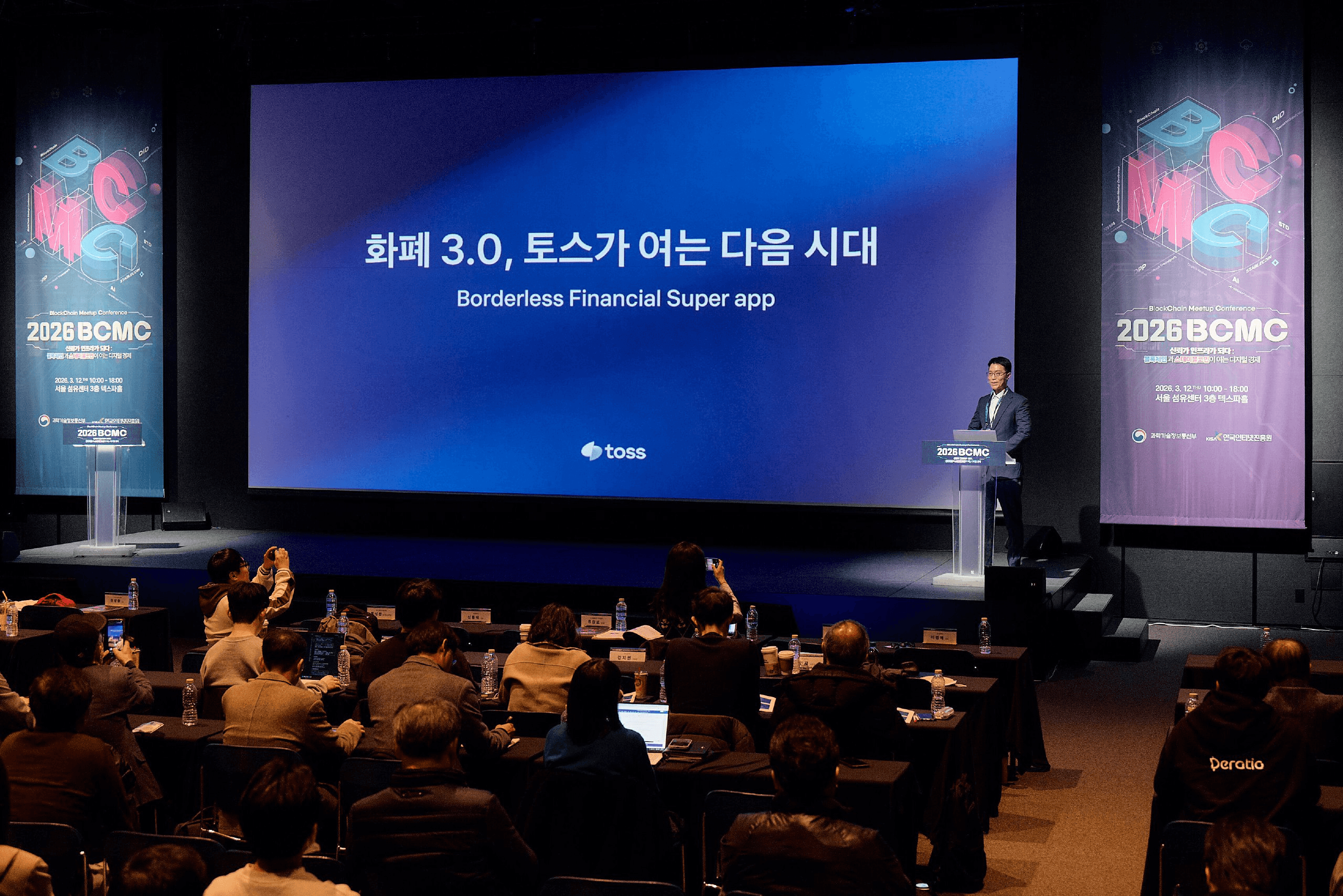 blockmedia/106042/6170339911282658660