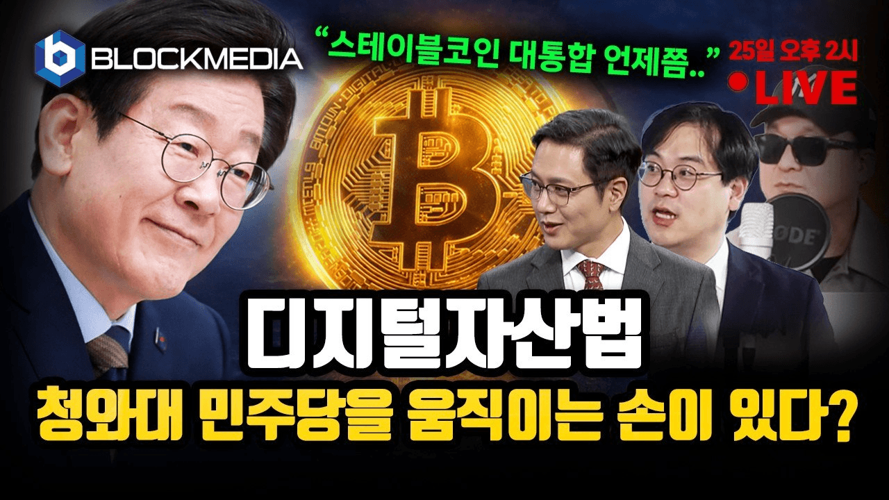 blockmedia/106786/6204211702711127845