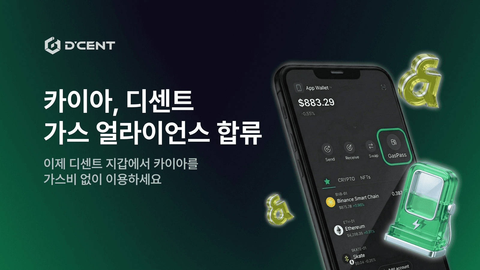 blockmedia/107201/6226274361300159794