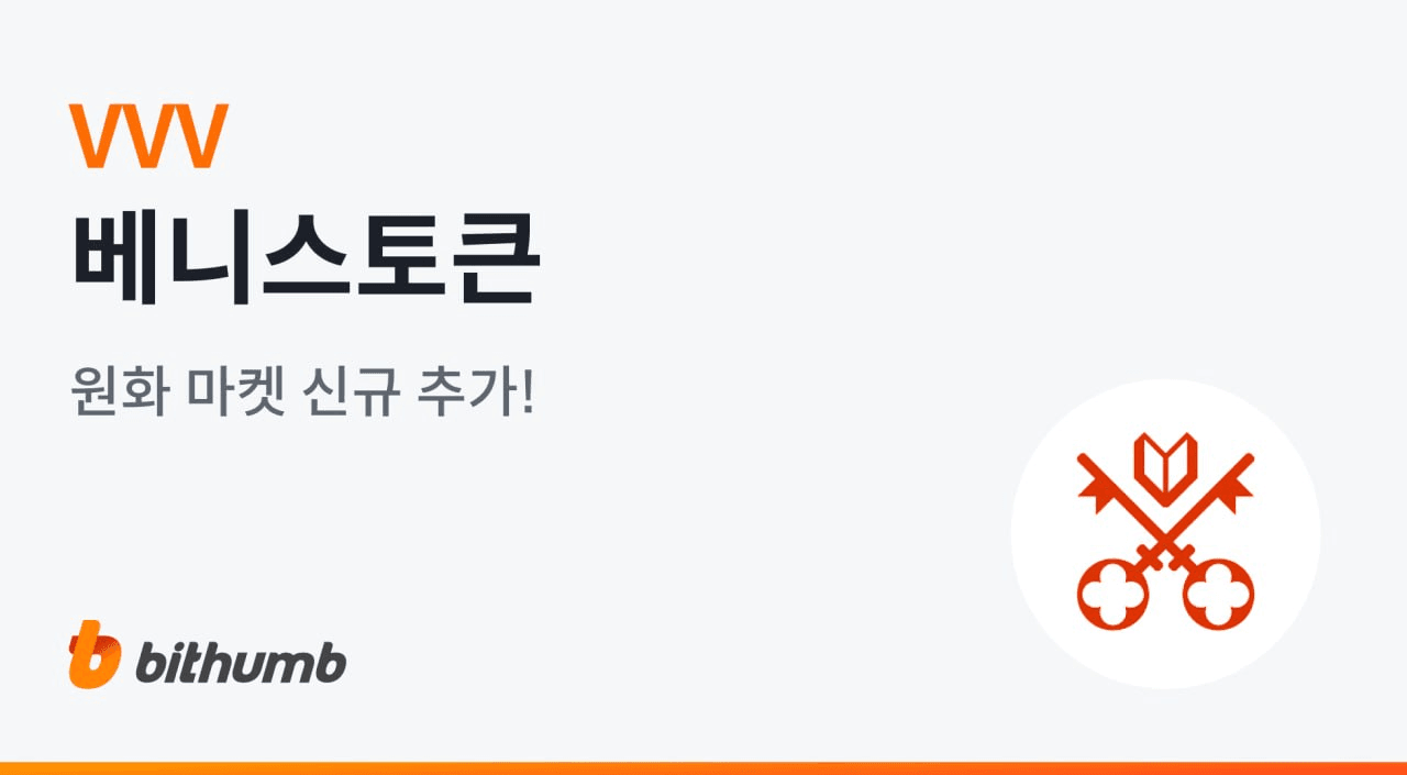 blockmedia/107204/6226274361300159857