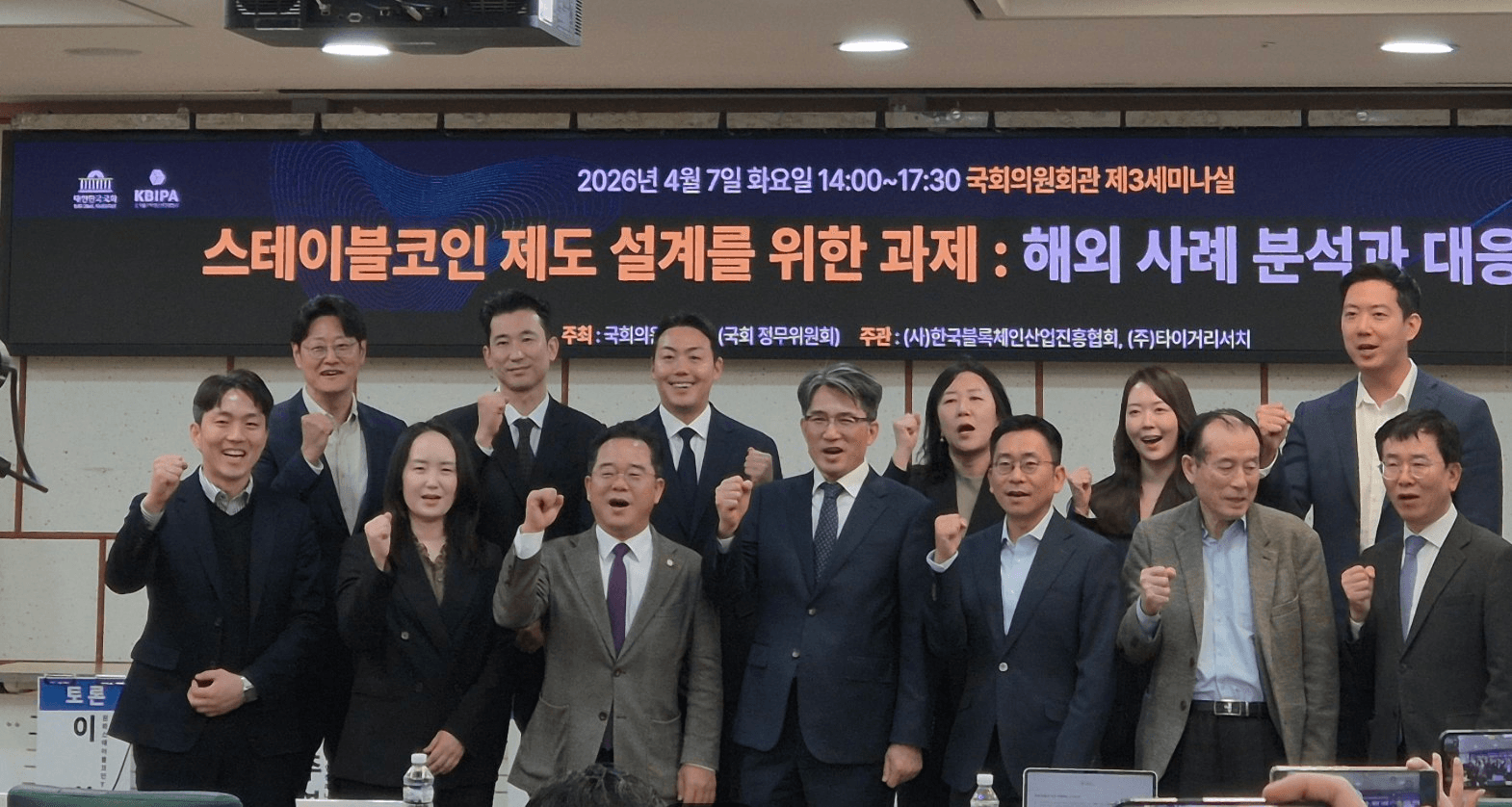 blockmedia/107528/6244277266477158015