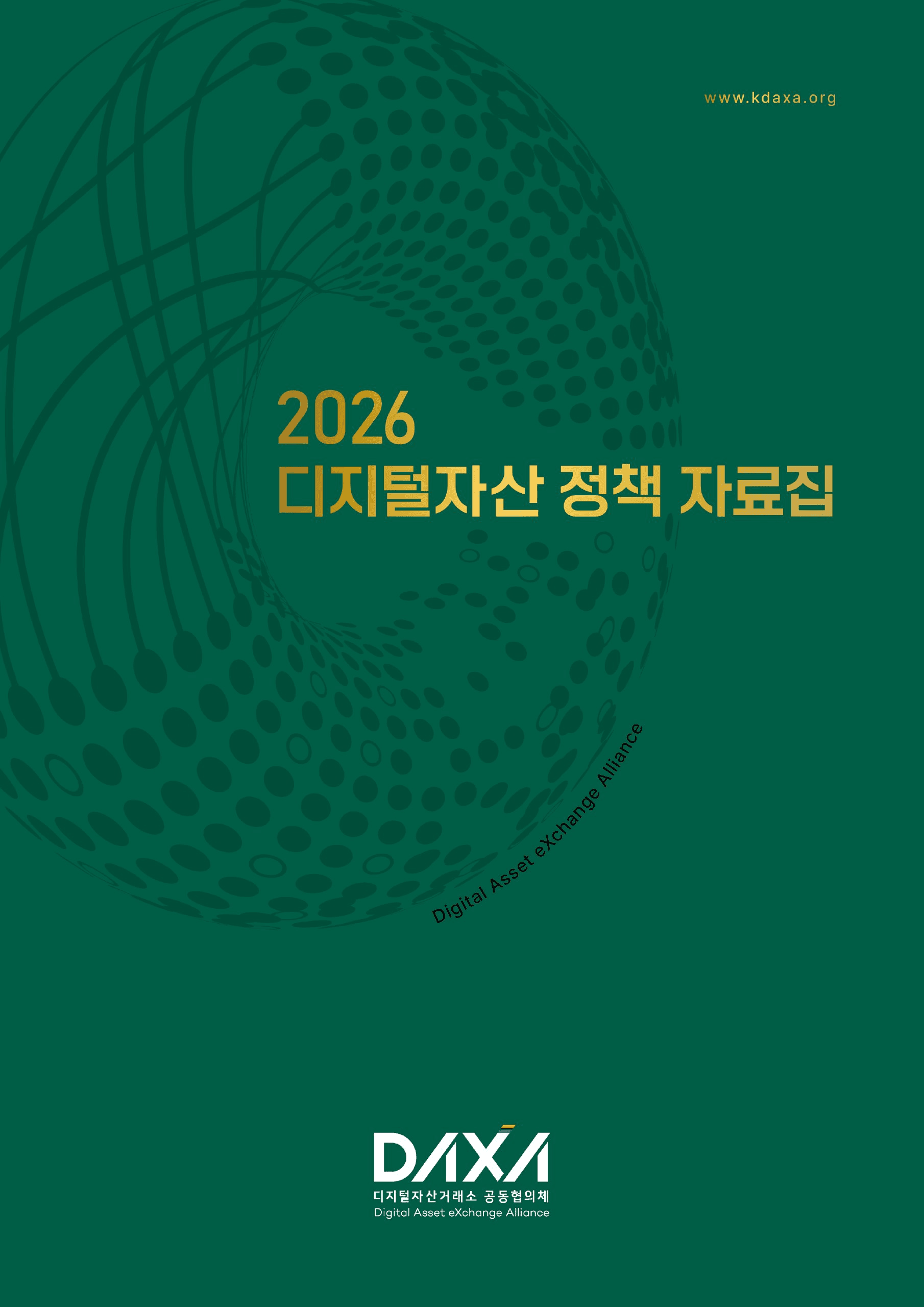 blockmedia/107657/6248889464352607423