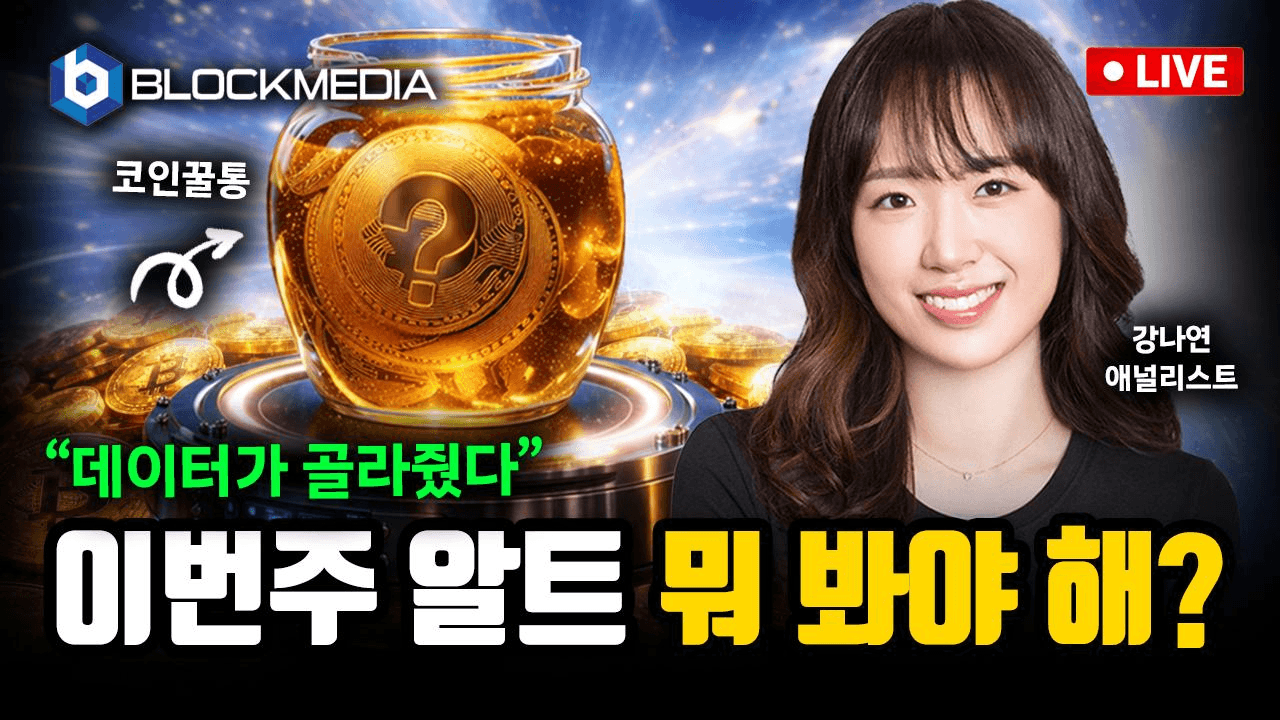 blockmedia/107734/6253292643349630925