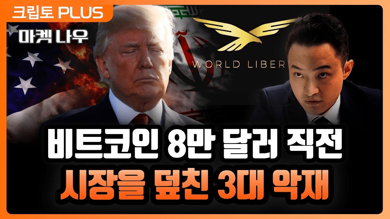 blockmedia/108412/6289584296662077618