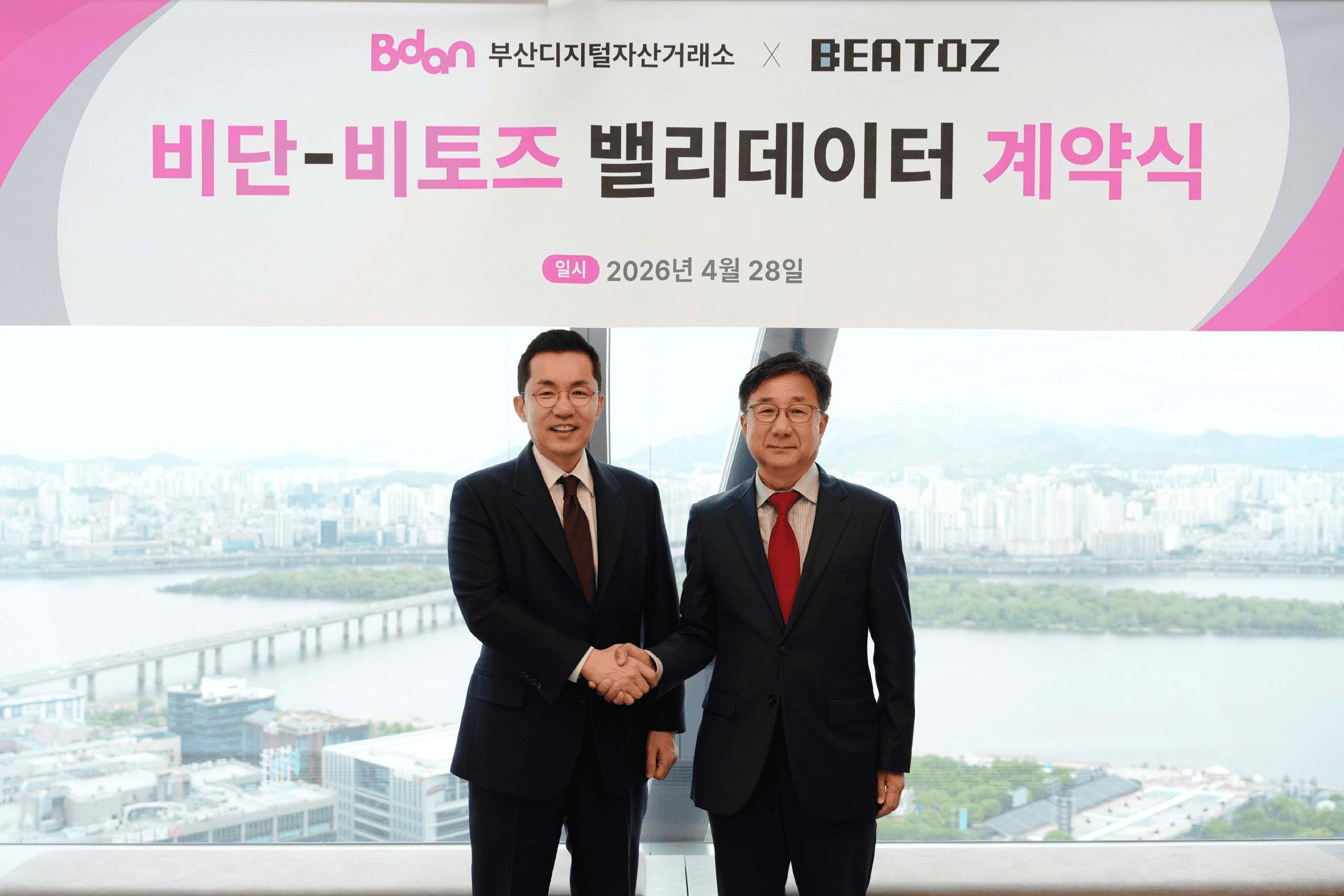 blockmedia/108696/6309782308084454996