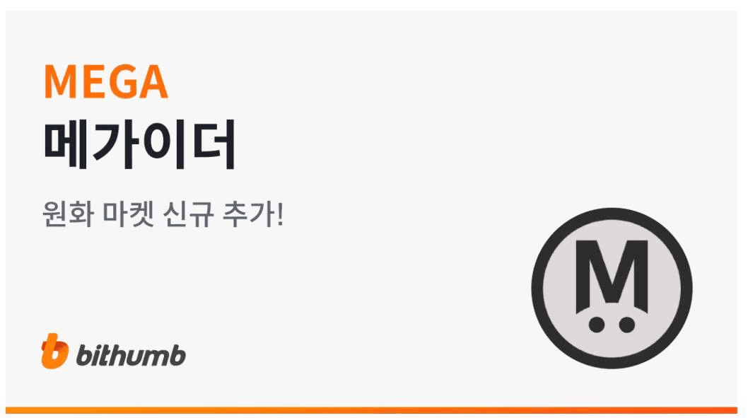 blockmedia/108772/6312034107898139136