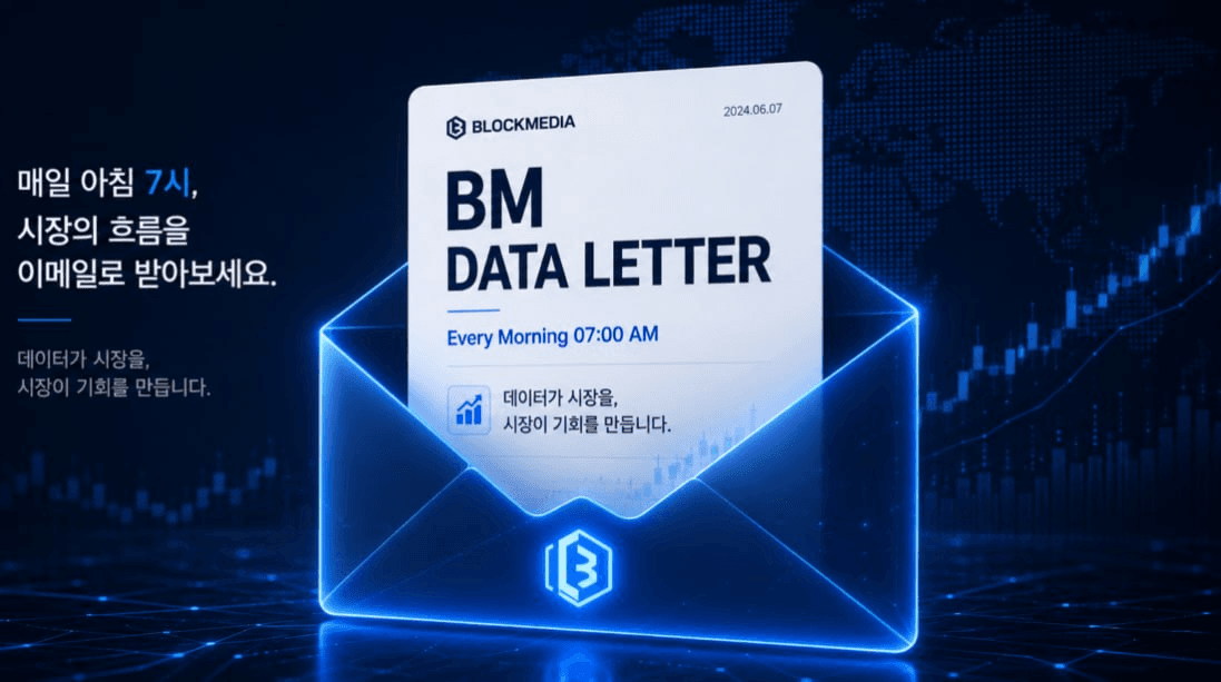 blockmedia/109114/6334790450950115232