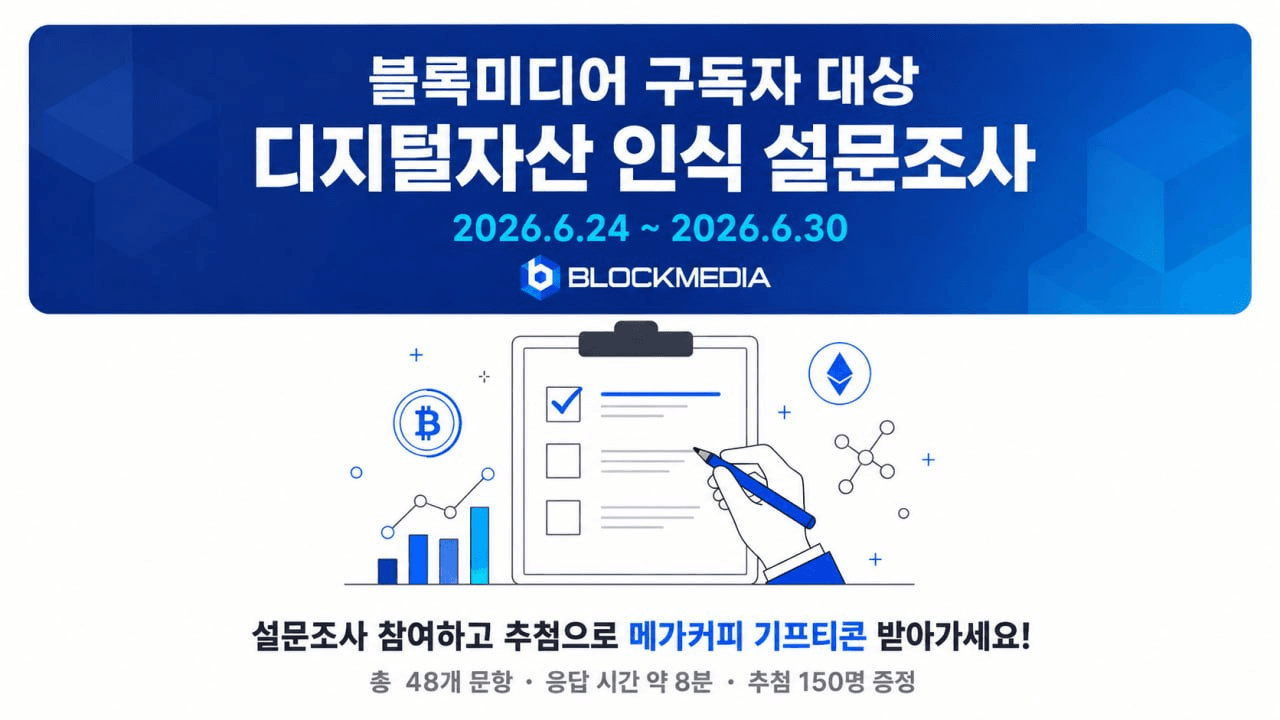 blockmedia/111154/6188390555021152143