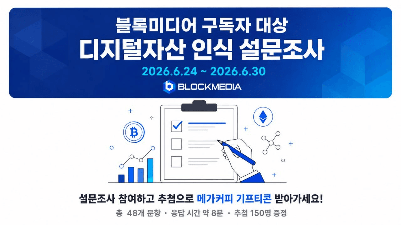 blockmedia/111435/6203983639947710250