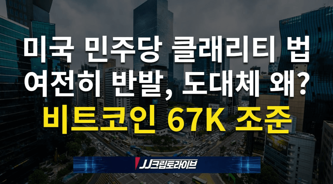 blockmedia/112339/6269017467808059950