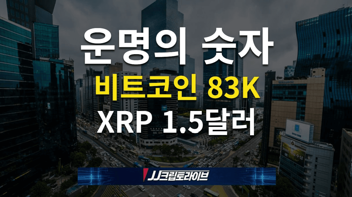 🎤🎤⏰⏰(안내) 잠시후 오전 8시부터 블록미디어 채널에서 라이브를 진행합니다. 라이브 보러 가기 (https://www.youtube.com/@Blockmedia) 🌅🌅🌅