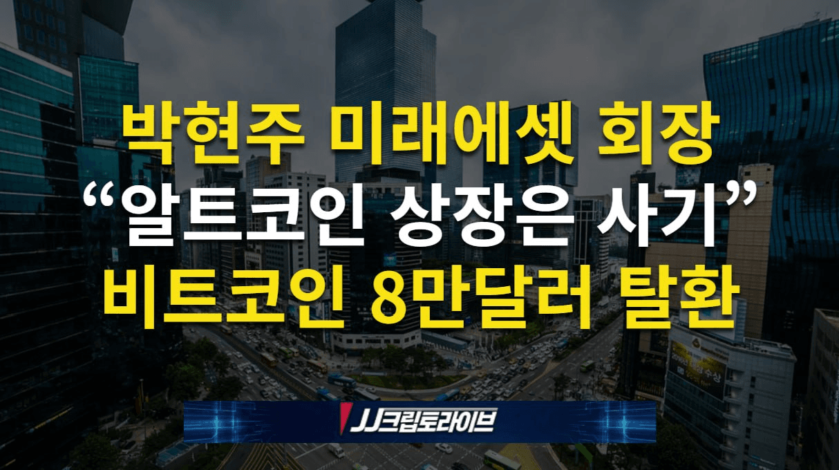 blockmedia/113985/6089029304126740003
