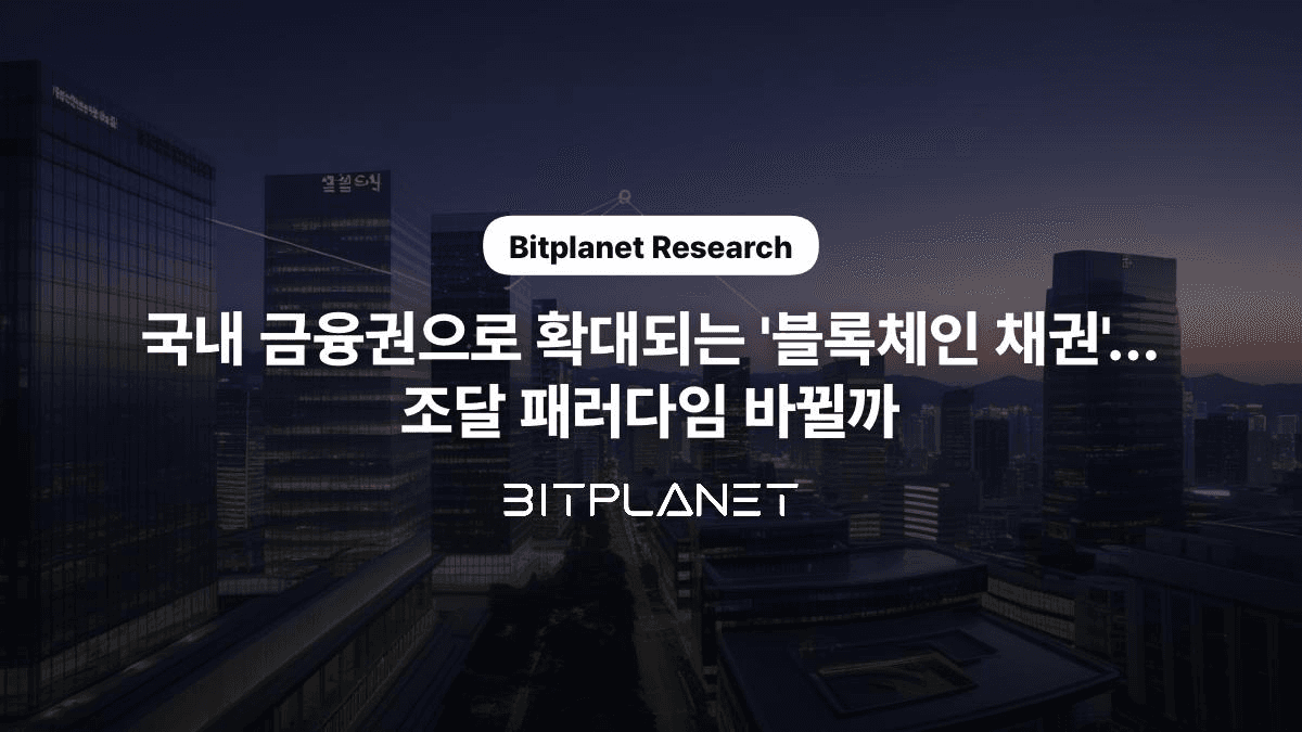 blockmedia/115684/6210743433140311752