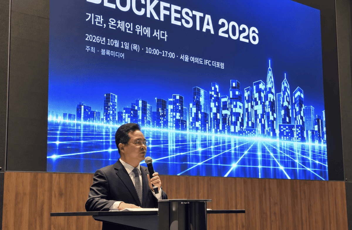 blockmedia/115799/6217724945429631550