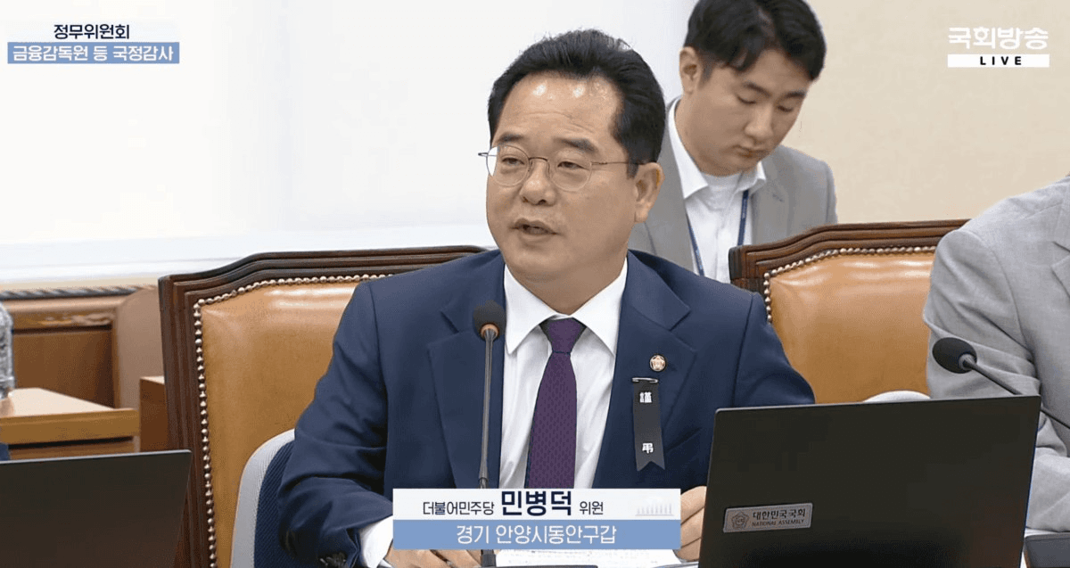 민병덕 “두나무 블록체인 ‘기와’ 사칭 사기 28억원 피해…금감원은 파악도 못 해”

민병덕 더불어민주당 의원이 두나무의 블록체인 ‘기와(GIWA)’ 사칭 사기 사건을 거론하며 금융감독원의 대응 부실을 질타했다. 약 28억원의 피해가 발생했지만 금감원이 사건을 파악하지…

기사 보기 👉 https://www.blockmedia.co.kr/archives/1153153?utm_source=telegram&utm_medium=social