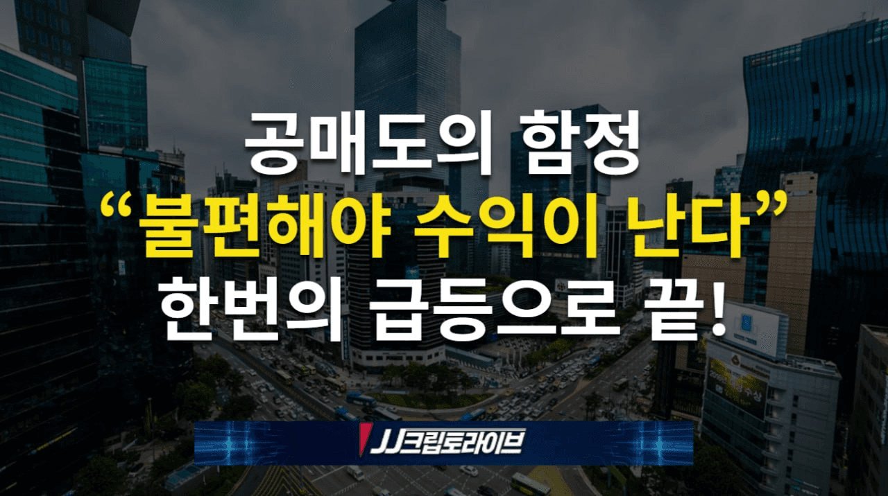 🎤🎤⏰⏰(안내) 잠시후 오전 8시부터 블록미디어 채널에서 라이브를 진행합니다. 라이브 보러 가기 (https://www.youtube.com/@Blockmedia) 🌅🌅🌅