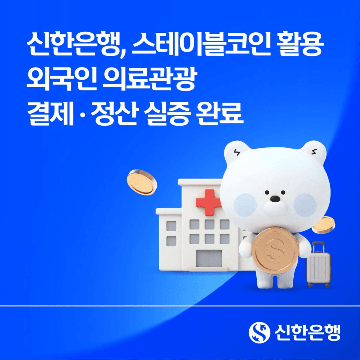 blockmedia/116372/6251416773433430906