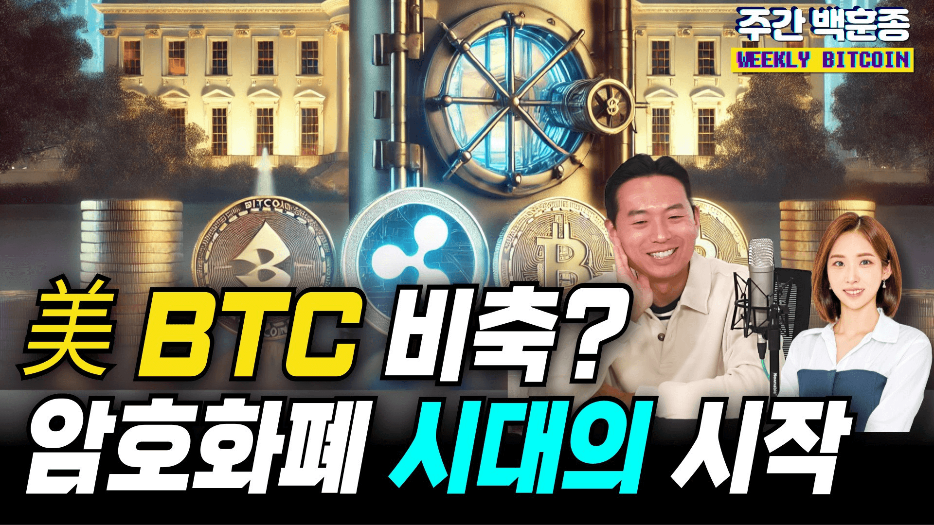 blockmedia/81123/5935176819596703477