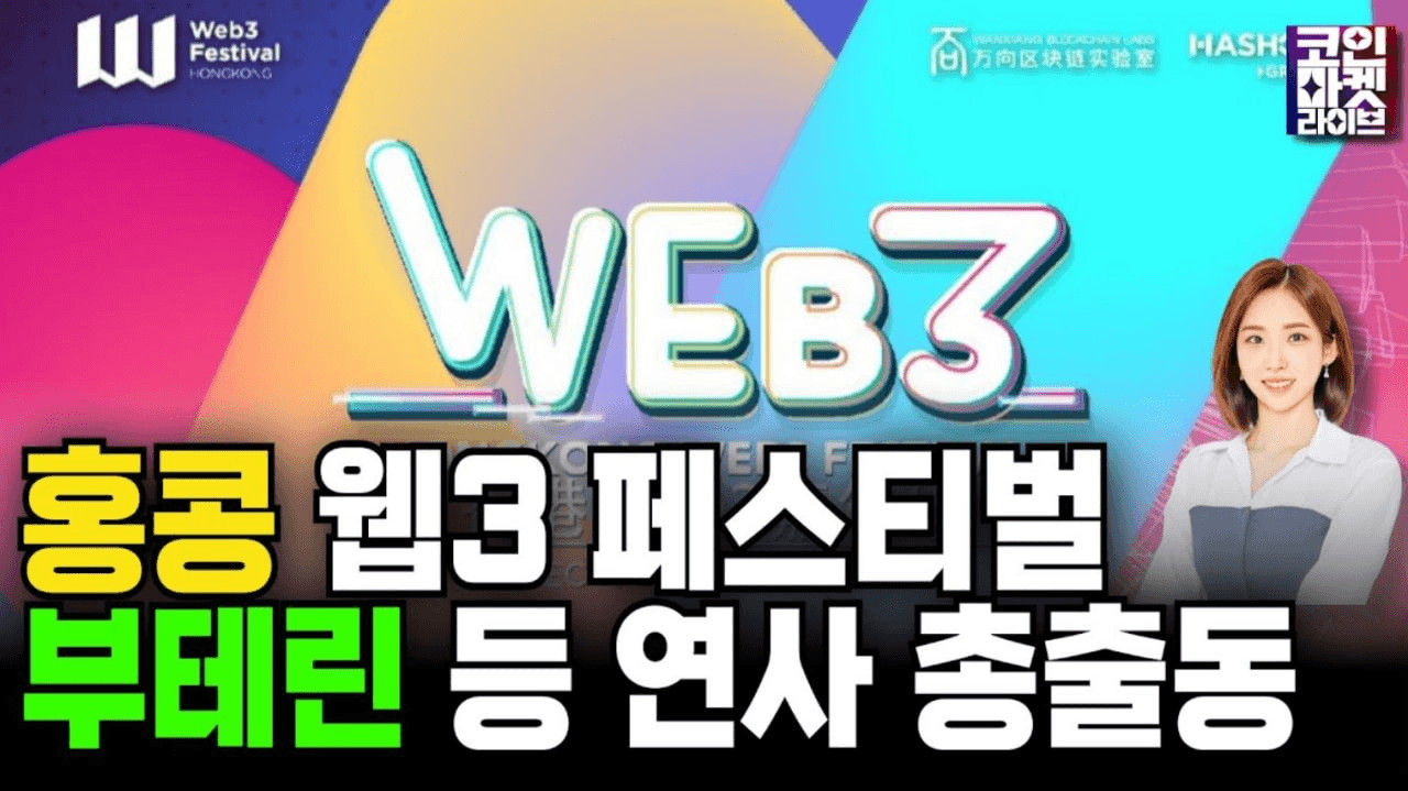 blockmedia/83310/6307664206303970094