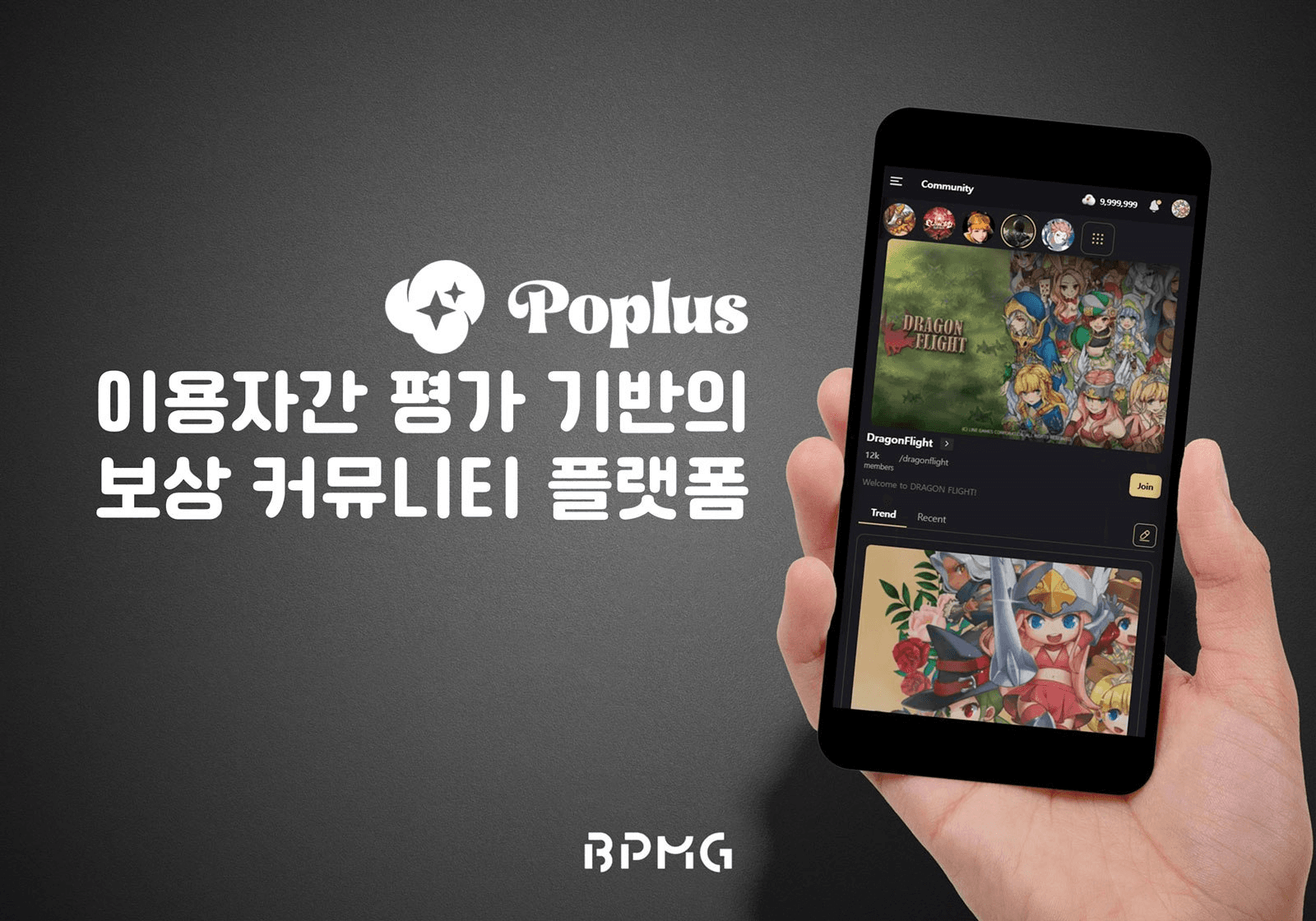 blockmedia/83651/6033891768107382951