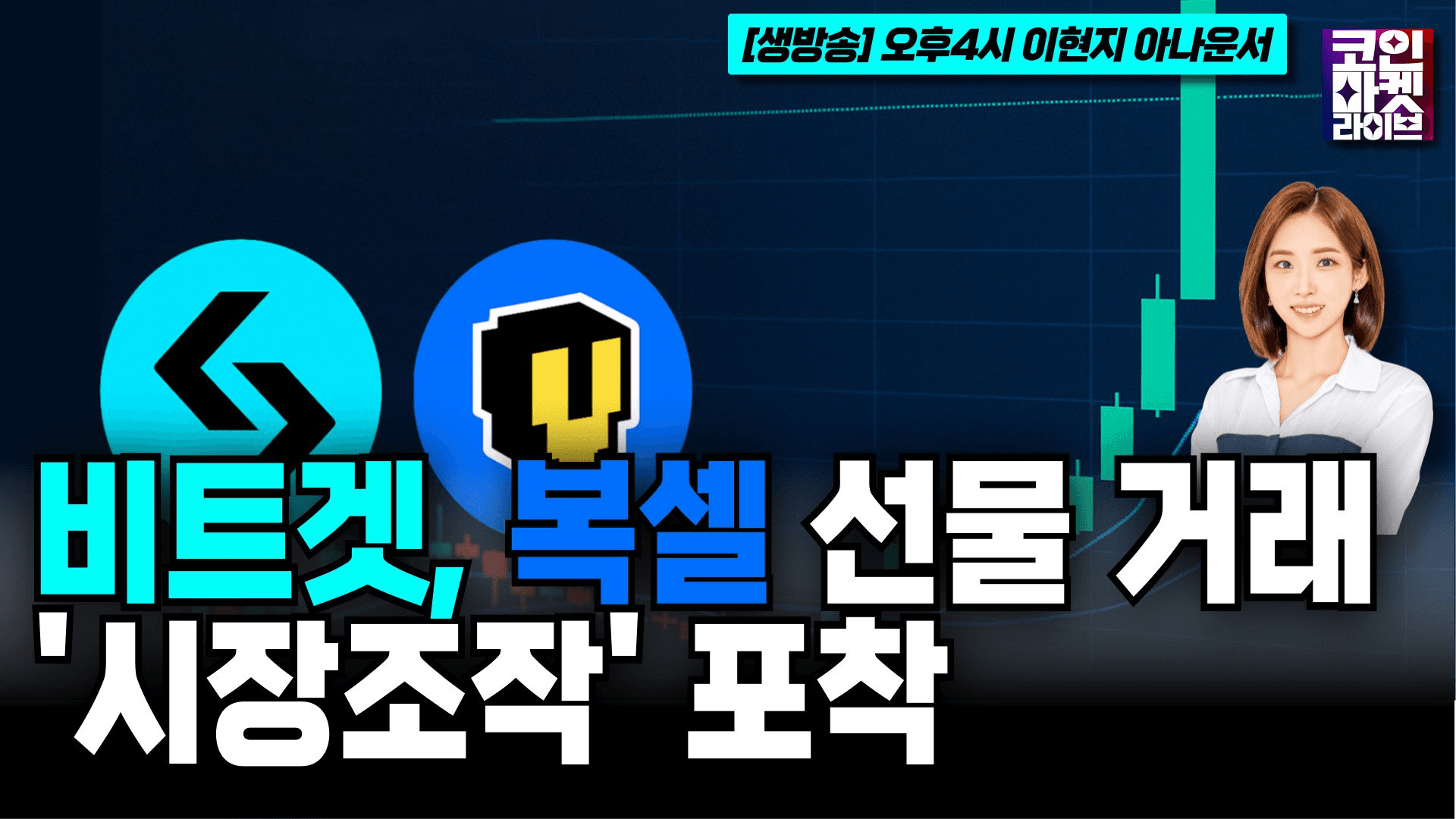 blockmedia/84362/5779600064614872958