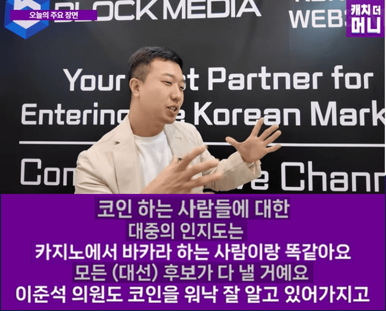 blockmedia/84381/6066886720487540317