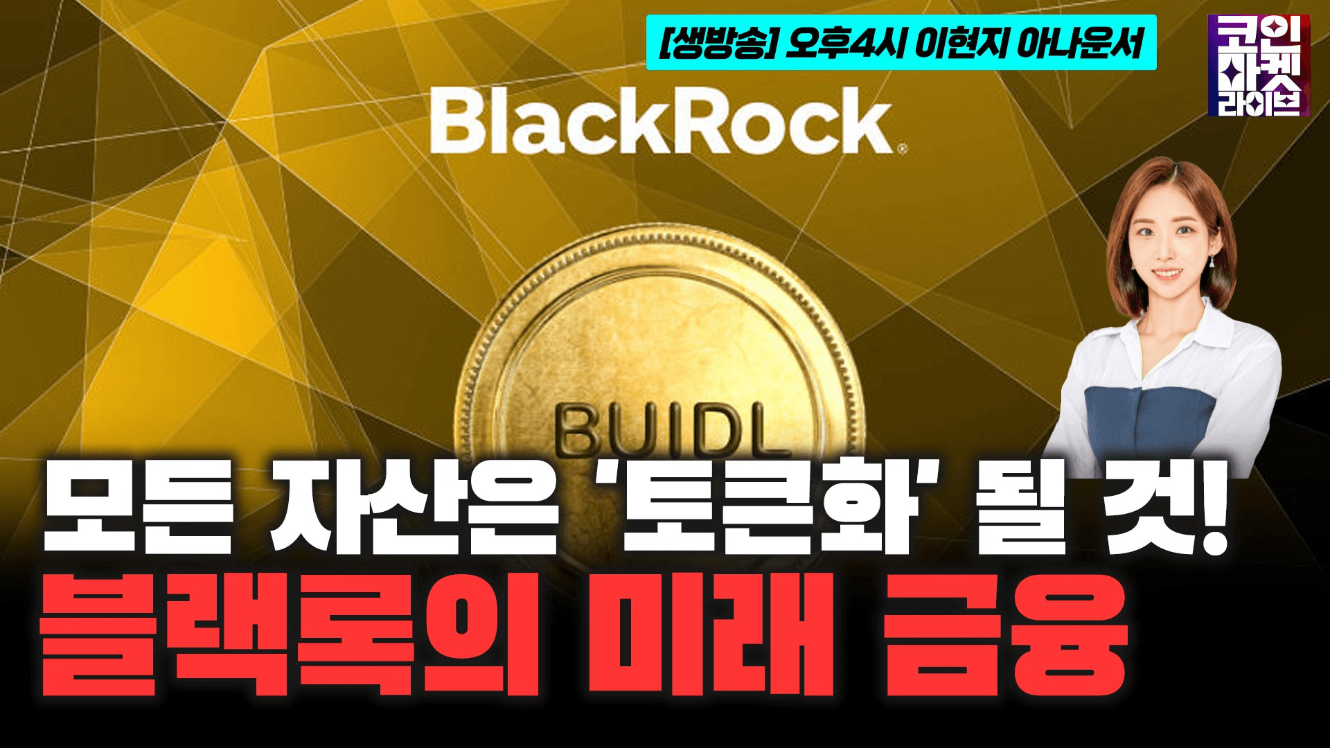 blockmedia/85082/5802294886555302058