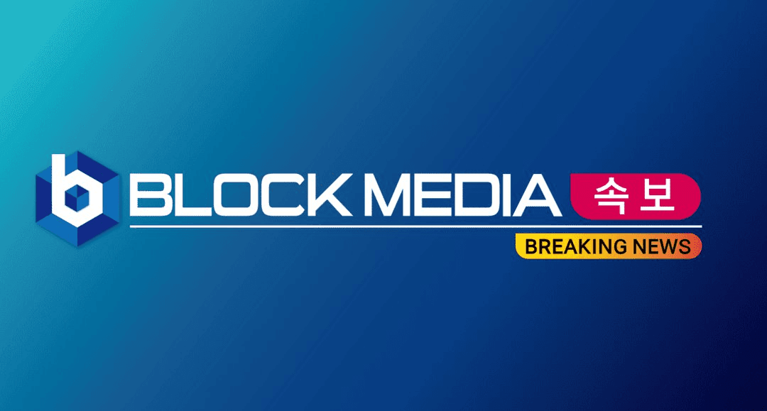 blockmedia/85108/5806456160109311899