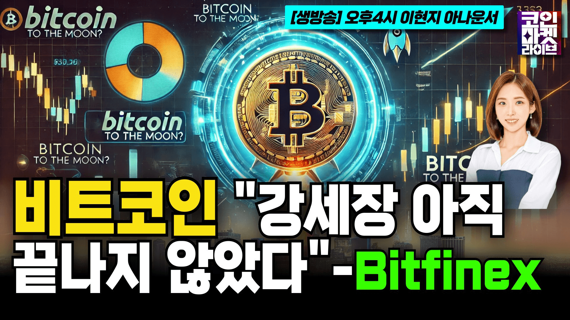 blockmedia/85602/5826830454169385051