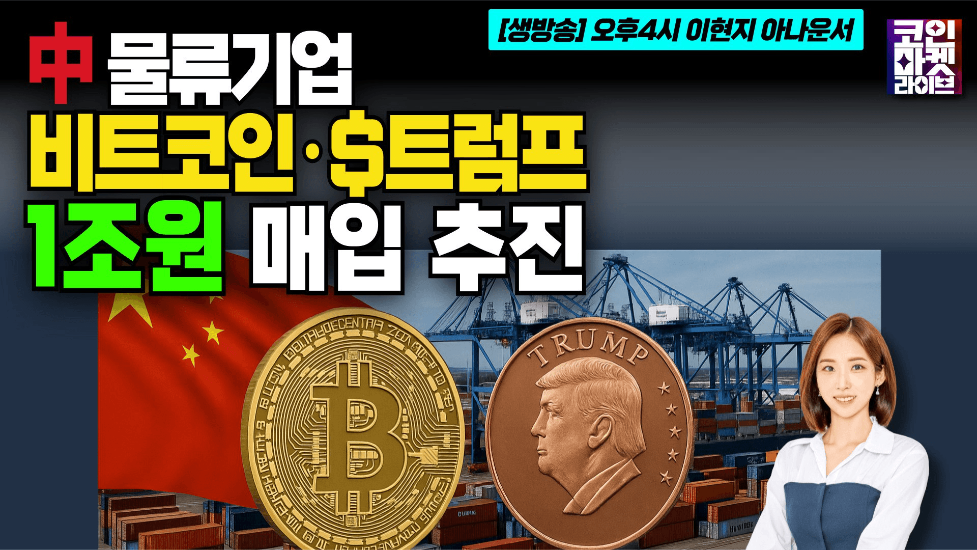 blockmedia/86330/5853594963781203992
