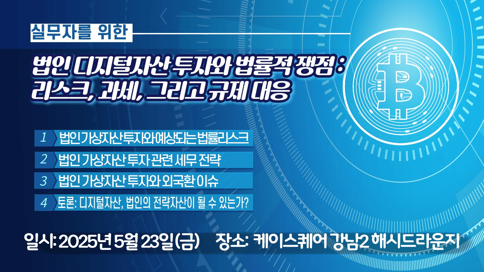 blockmedia/86449/5860768164755912726