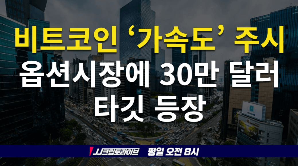 blockmedia/86671/6154289292076239142