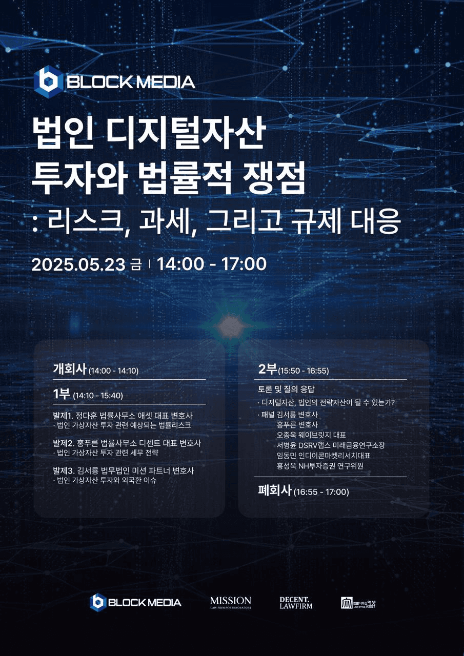 blockmedia/86693/6154289292076239631