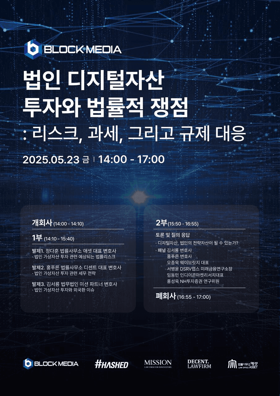 blockmedia/86879/6161468145227908232