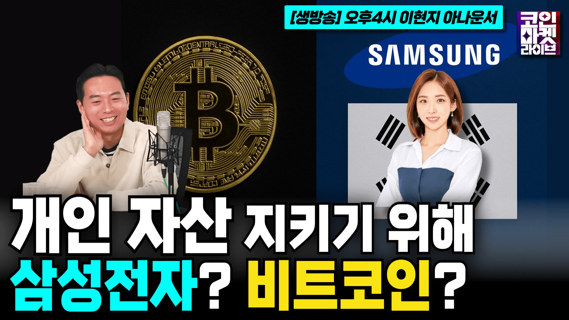 blockmedia/86894/5874123803649488903