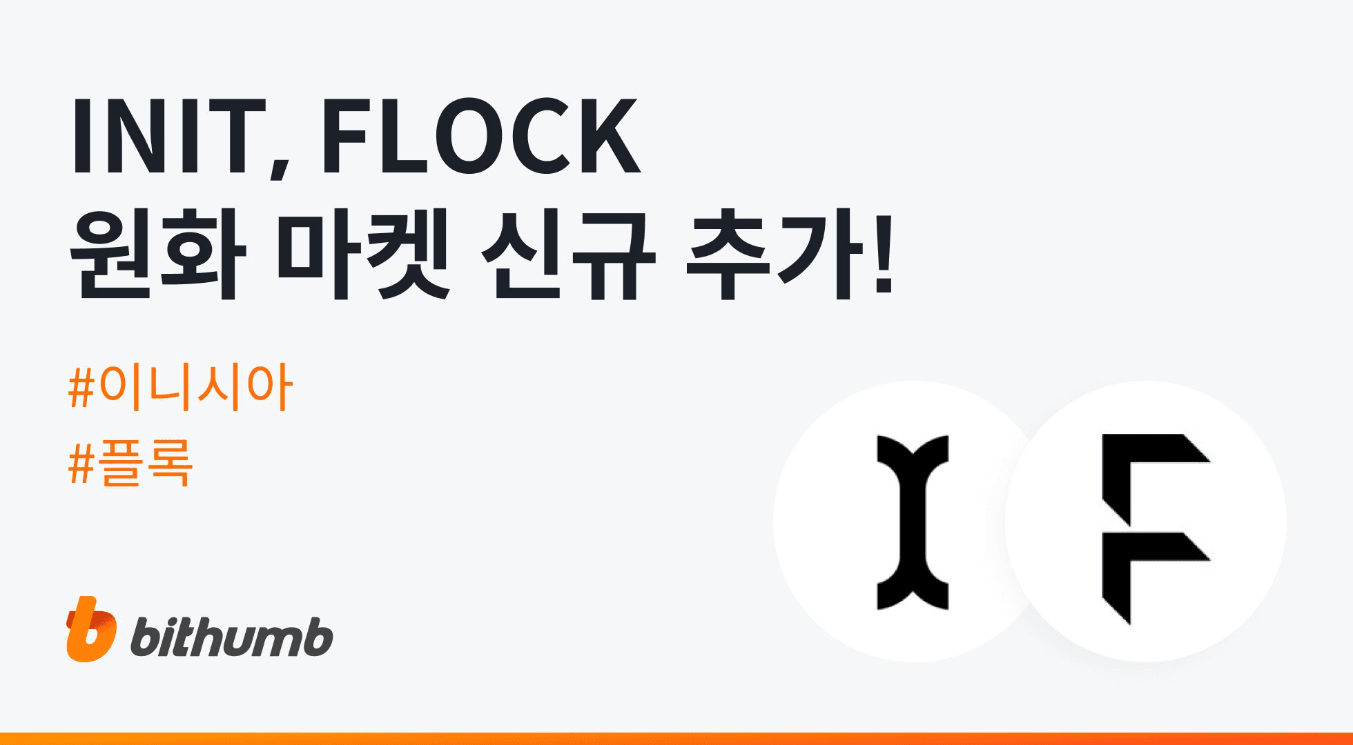 blockmedia/87412/5894342856116648122