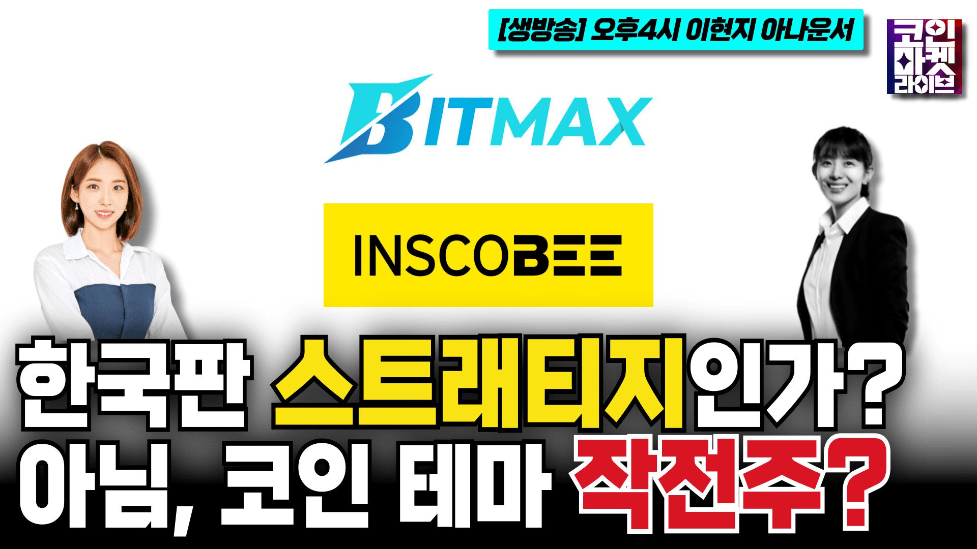 blockmedia/87838/5912365926165101189