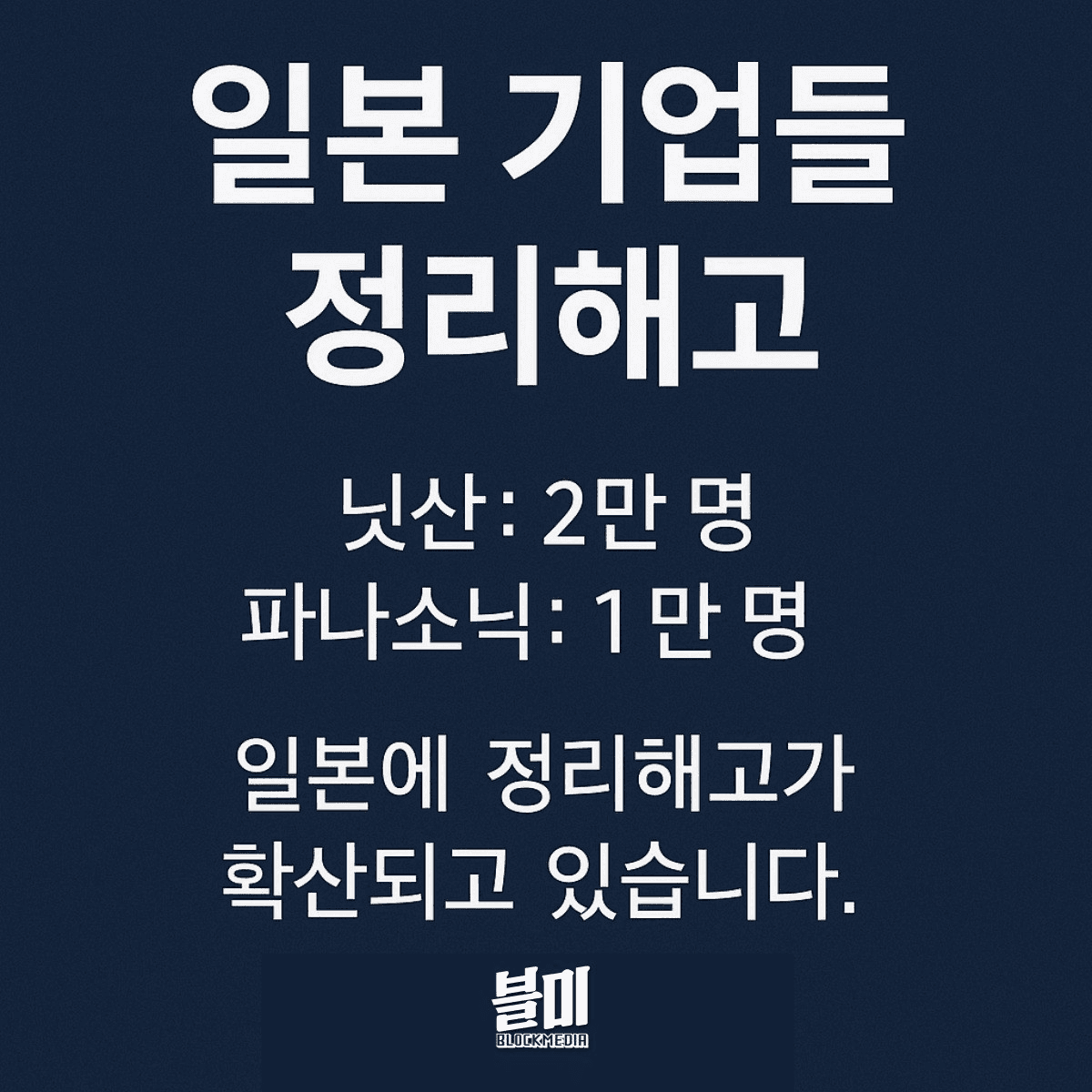 blockmedia/87906/5914784048587323922