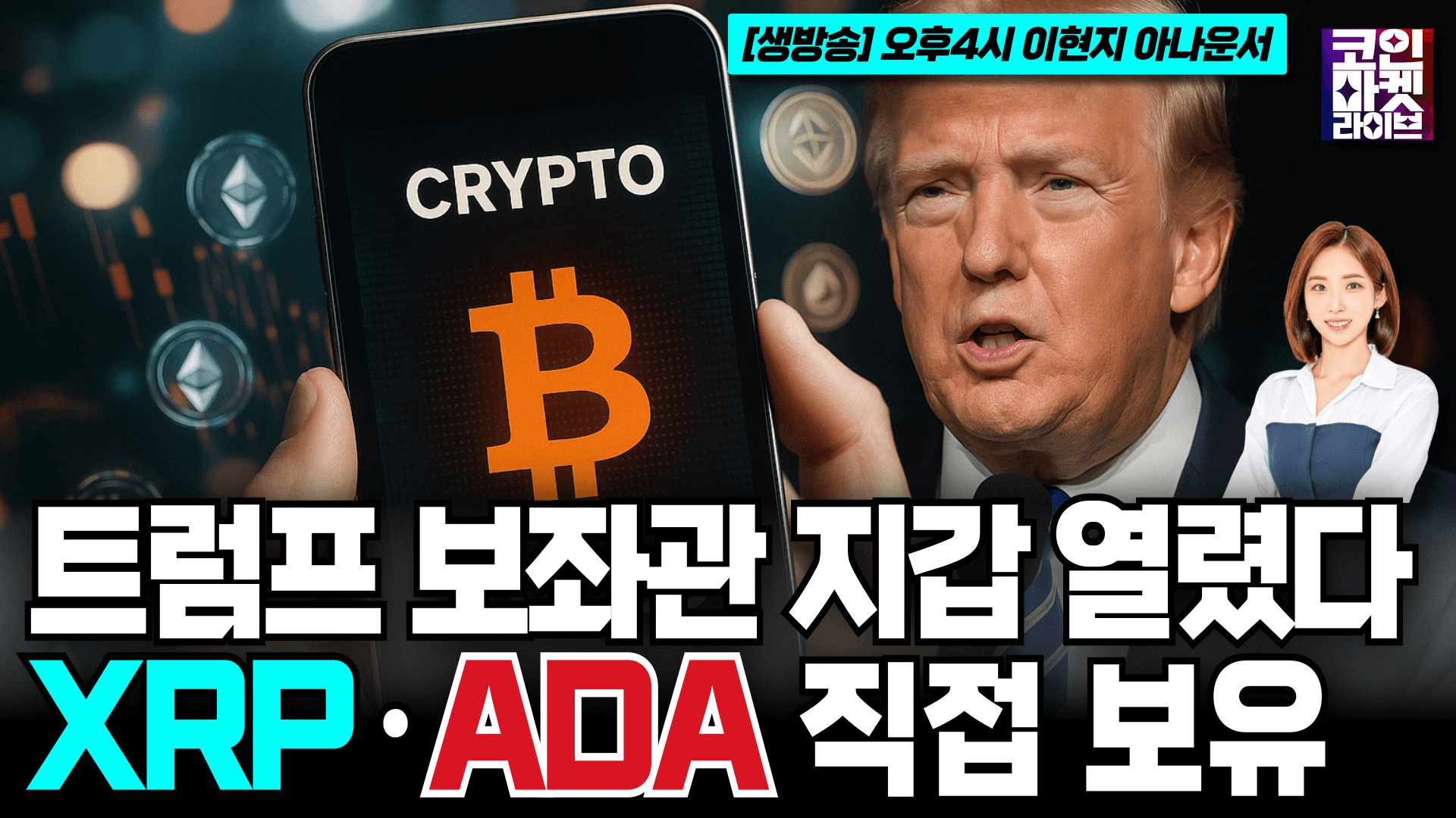 blockmedia/88727/5952817659030648924