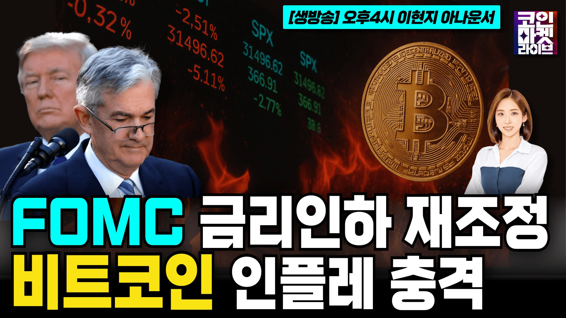 blockmedia/90780/6033965907832846741