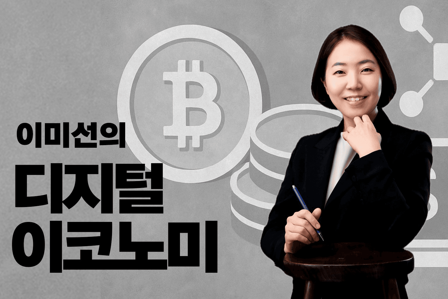 blockmedia/90790/6036323445446392131