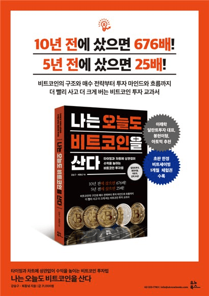 blockmedia/91266/5768221459297188272