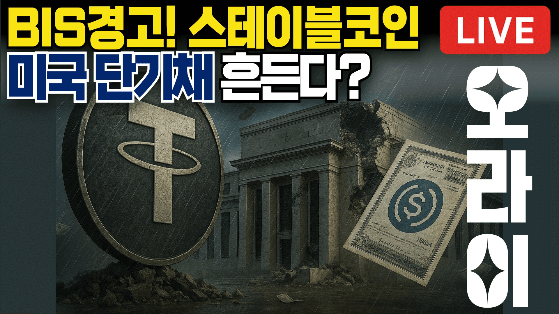 blockmedia/91779/5795165343923157083